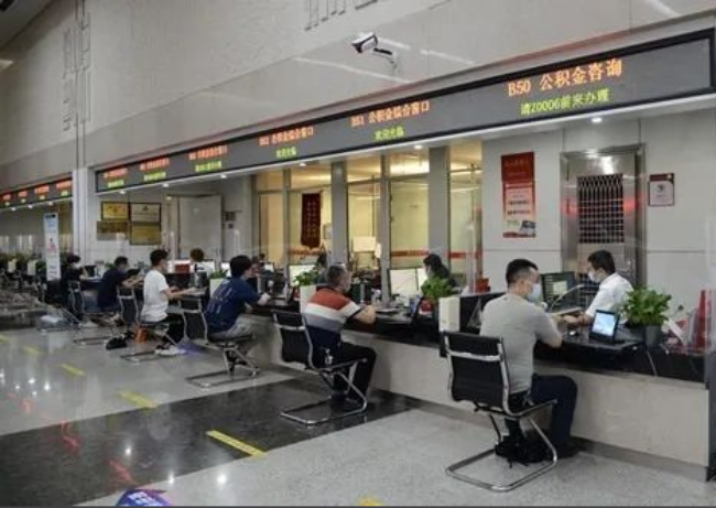 聊城异地购房提取代办