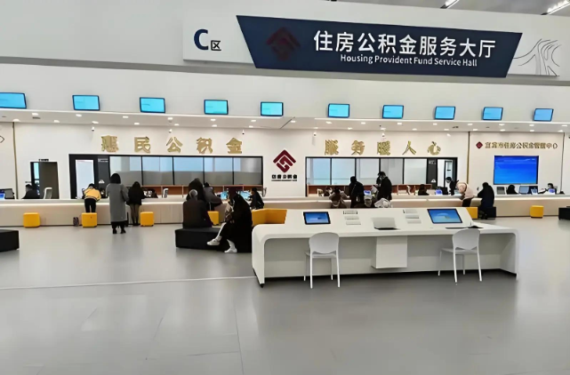 聊城在职公积金代办提取全流程